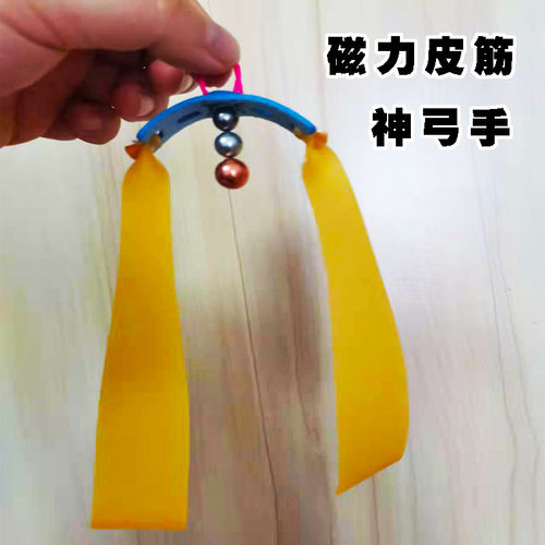 神弓手磁力皮筋圆皮扁皮防冻加厚远射高精度大威力精准弹弓户外