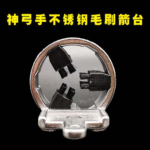 神弓手箭台结实耐用高精度