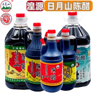 湟源日月山陈醋大桶装青海特产传统酿造食醋家用调味品