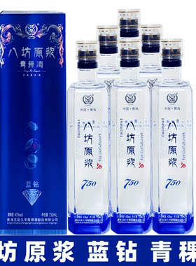 蓝钻青稞酒互助八坊原浆43度清香