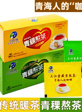 青稞熬茶青海特产三江雪藏香熬煮