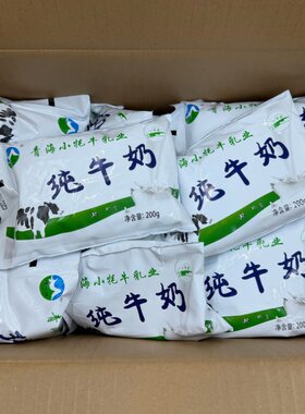 小牦牛纯牛奶青海全脂营养早餐奶