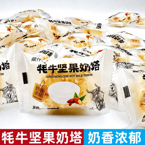 牦牛坚果奶塔 青藏特产藏仟味 奶酥奶香酥脆巧克力花生杏仁酥散称