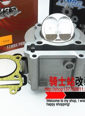 TTMRC59 61 63 67 69中缸套缸缸头凸轮套件劲战BWS劲战三代目改装