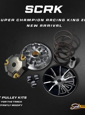 台湾SCRK传动JETSL/飞度/SF4/姜戈巡弋小钢侠DRG龙二代曼巴哈士奇