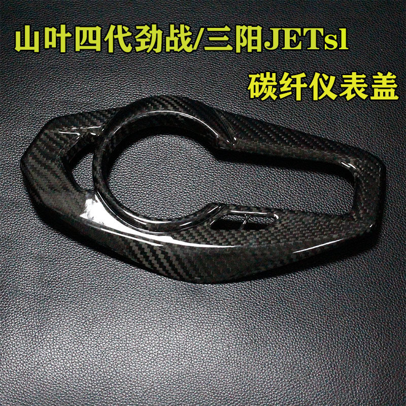 改装码表里程表仪表AMATI