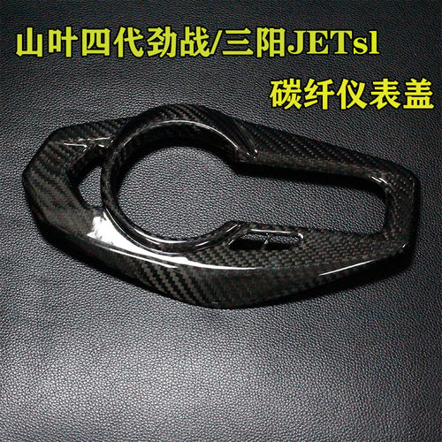 改装码表里程表仪表AMATI