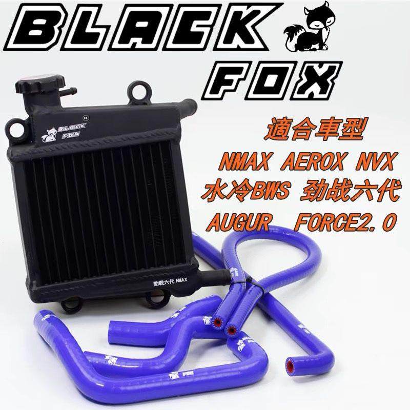 劲战六代FORCE2.0BWS改装雅马哈