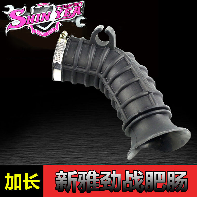 新雅空滤进气管肥肠CVK26CVK30化油器改原装劲战林海极光加长接口