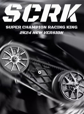 SCRK传动金功劲战水冷180PCX160 ADV160 lead弯刀125Click150改装