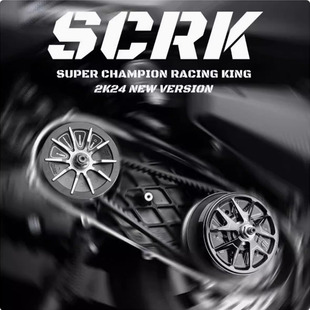 SCRK传动金功劲战水冷180PCX160 ADV160 lead弯刀125Click150改装