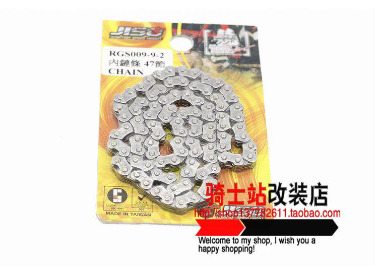 包邮台湾RGS47节改装4V小链条劲战BWS125RS100 福喜 巧格时规链