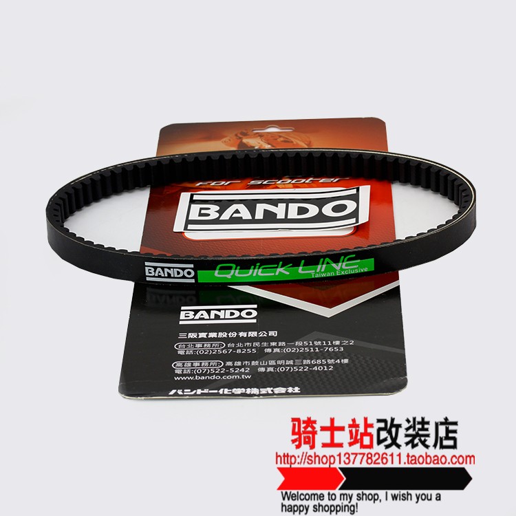 日本BANDO 板东皮带 林海极光劲战改装皮带 福喜 RSZ 传动皮带