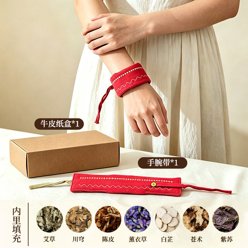 艾草护腕带电脑办公鼠标护手腕垫可拆洗多味草本内胆随身装饰护腕