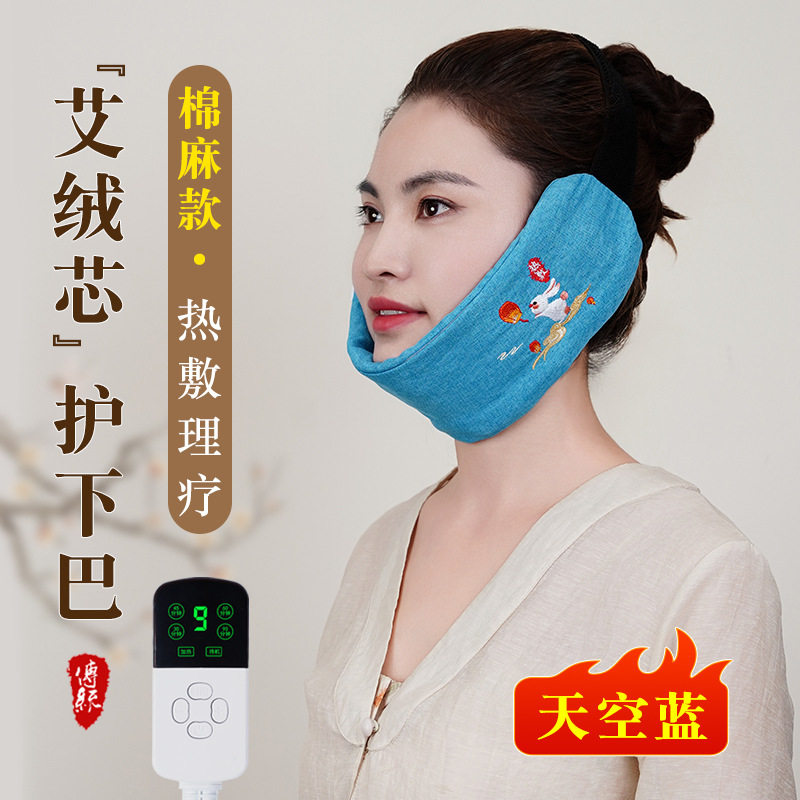 艾灸颞下颌关节紊乱热敷袋粗盐海盐包红艾绒脸部颈电加热理疗神器