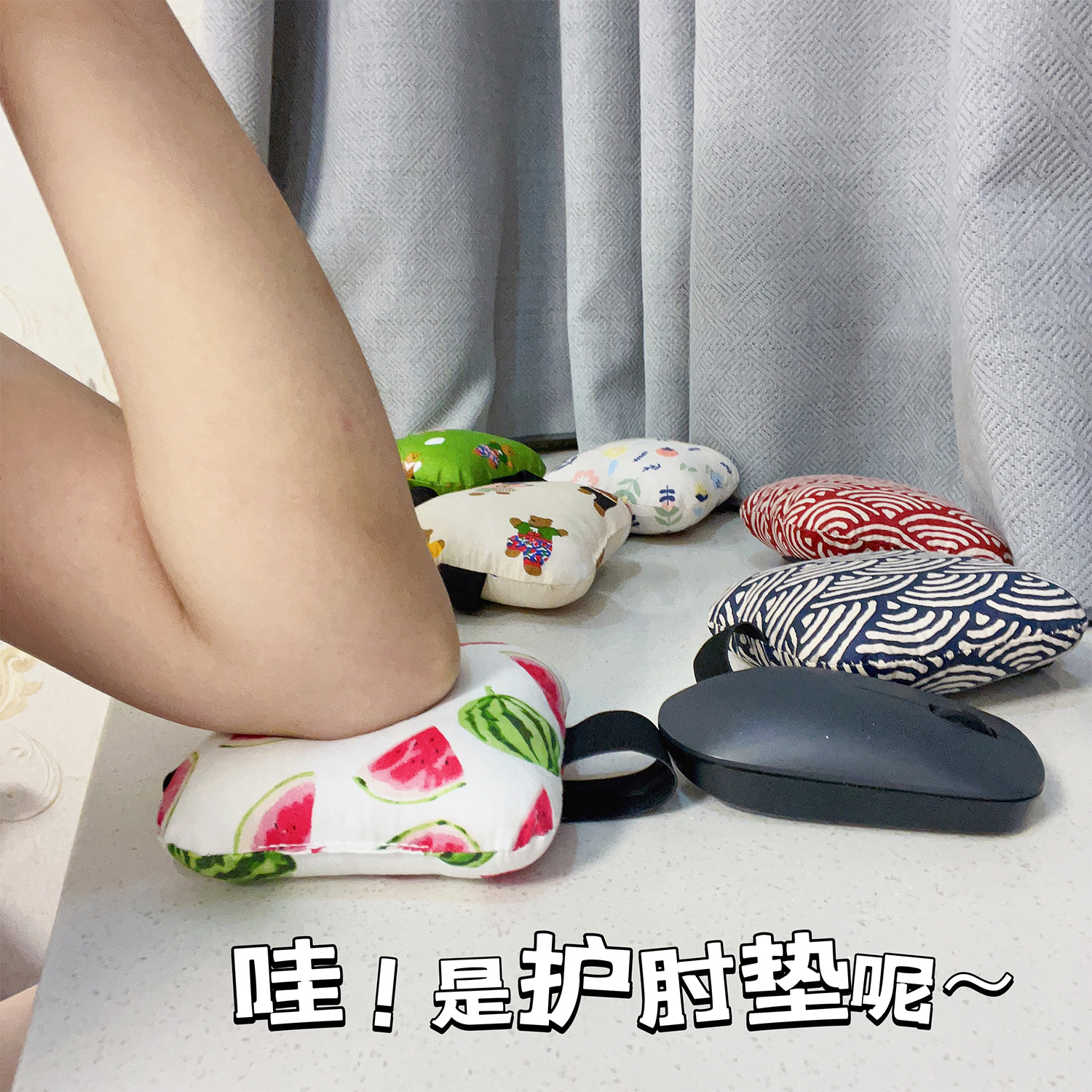 纯棉加大护肘护腕垫防磨