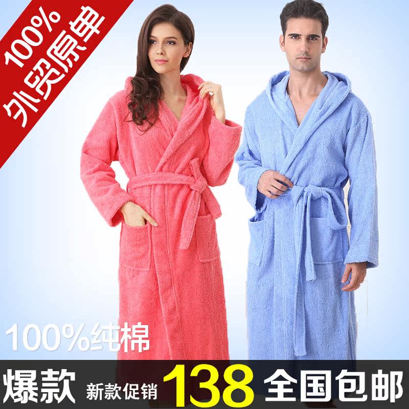 Peignoir jeunesse dfgrt - Ref 592560 Image 1