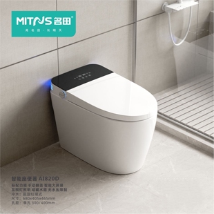 名田智能马桶AI820D大屏超炫虹吸氛围灯零水压坐便器臀洗烘干马桶