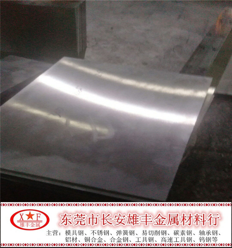 热作模具钢板8407切割模块 加工精光板 车光圆钢棒8407冷拉小圆棒