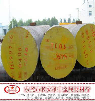 中碳钢冷拉钢棒45#黑皮毛圆钢棒