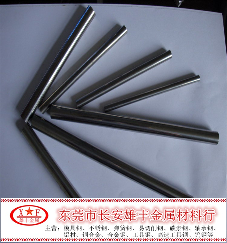 高速工具钢SKH51车光实心圆钢棒