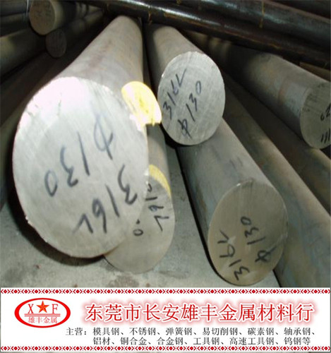 不锈钢圆钢棒3Cr13黑皮毛圆棒