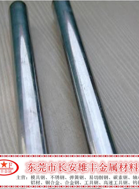 现货销售易车不锈钢棒材SUS 303cu 304F 316F 416F 420F 430F圆钢