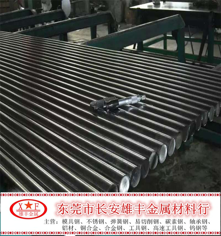 小光圆轴承钢棒gcr15元钢 热轧棒 圆棒 车光圆棒 高碳铬滚钢毛圆