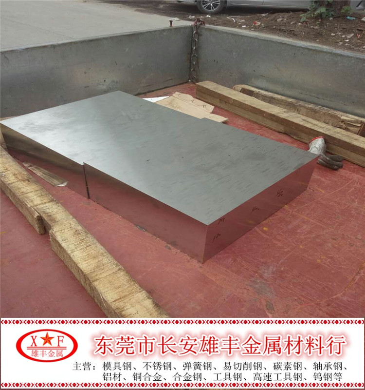 冷作模具钢板cr12mo1v 五金冲压模具钢模块d2 精光板锻打 机轧板