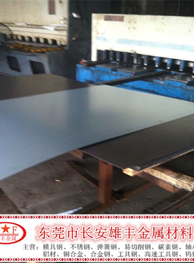 电解亚铅镀锌钢板SECD深拉伸电解板 电镀锌板 分条耐指纹电解钢带