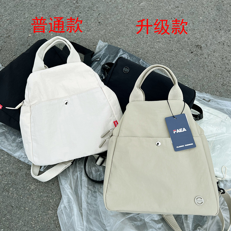双肩包女帆布包多功能小型旅行背包简约时尚牛津布斜挎通勤小胸包