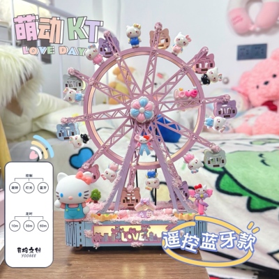 浪漫卡通音乐蓝牙旋转摩天轮造景手工diy八音盒哄女朋友创意礼物
