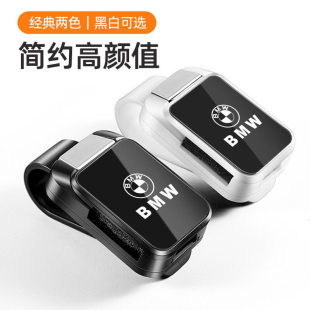 适用宝马专用车载眼镜夹X3MX4MX5MX6MXM墨镜太阳镜收纳卡片夹改装