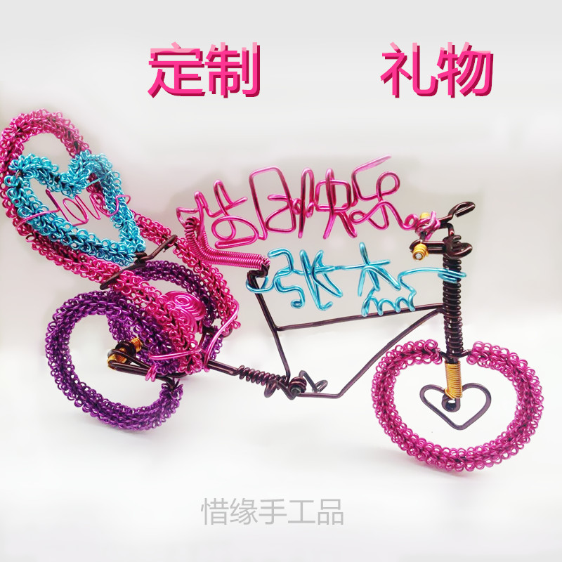 创意手工diy定制名字特别生日礼物送女友男友女朋友女生闺蜜同学