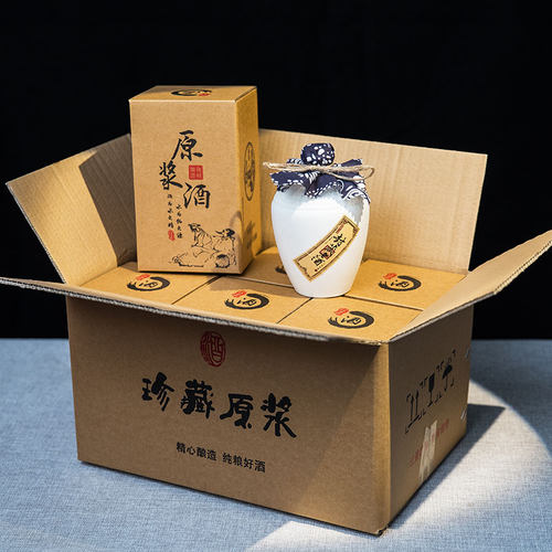 素烧1斤木塞陶瓷酒瓶空白珍藏