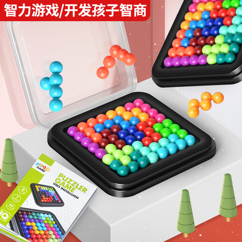 儿童智慧魔珠拼图闯关游戏逻辑推理思维训练学生智力开发益智玩具
