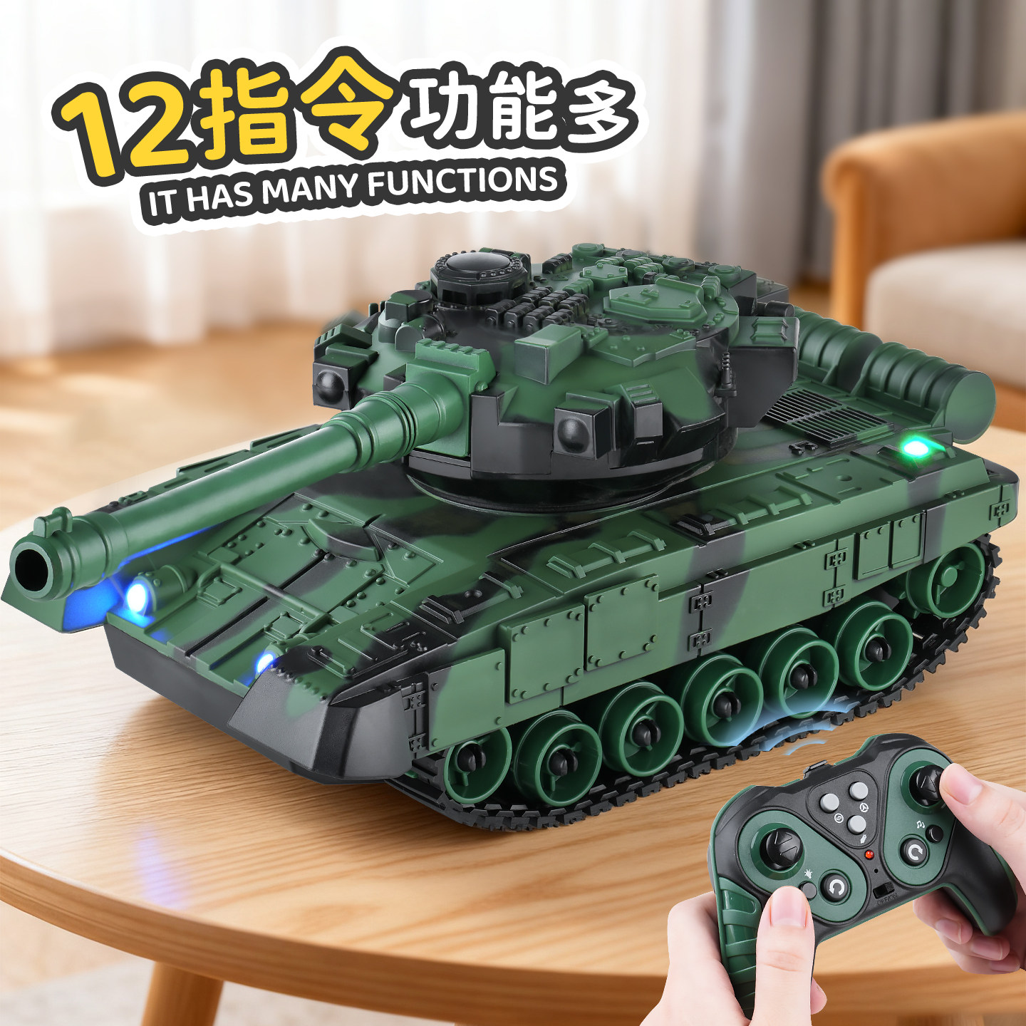 2025新款男孩子遥控坦克玩具儿童履带式可开炮对战小汽车模型礼物