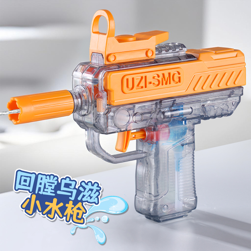 2025新款回膛UZI水枪儿童玩具