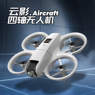 2025新款 无人机儿童专业航拍高清遥控飞机穿越机航模男孩生日礼物