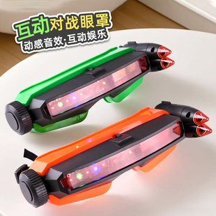 儿童黑科技投影射击对战游戏机男孩子玩具枪声光发射眼罩生日礼物