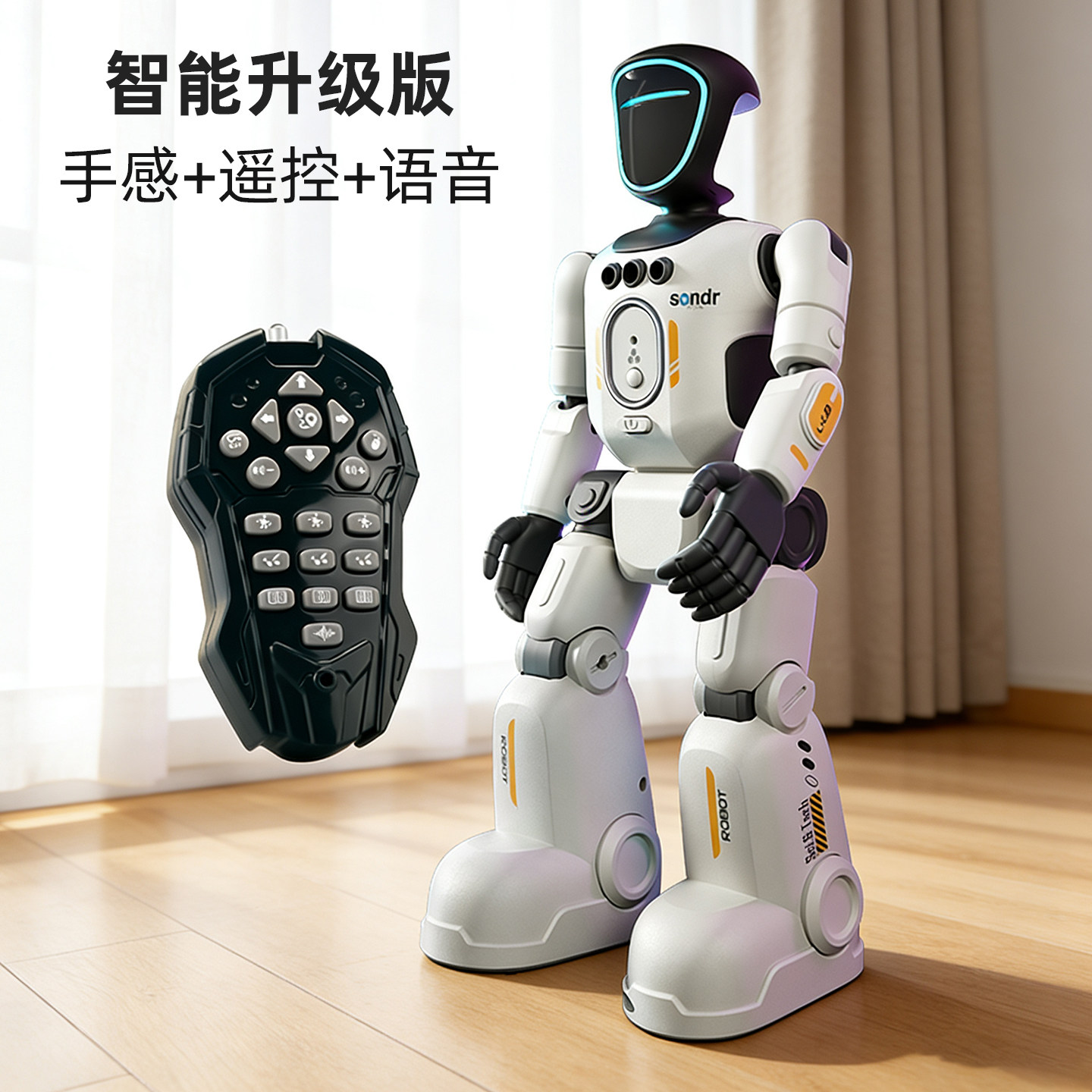 儿童2025新款智能ai仿生遥控机器人男孩玩具唱跳语音手势编程早教,玩具/童车/益智/积木/模型,电动/遥控机器人,淘宝优惠券,粉丝福利购,淘宝优惠卷