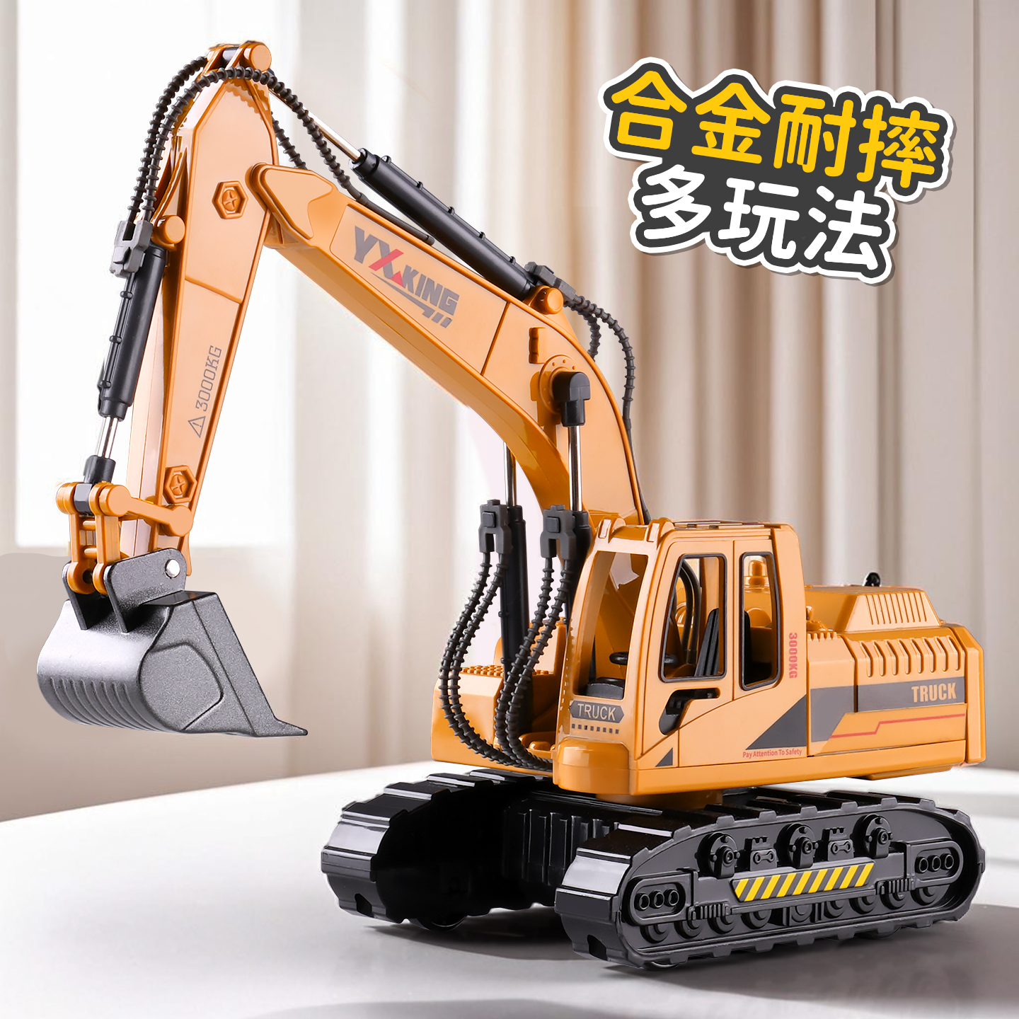 儿童合金挖掘机玩具男孩2-3岁4工程车套装搅拌推土勾机吊车小汽车