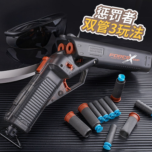 儿童玩具枪双管s686散弹枪