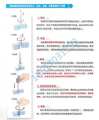 细牙中牙钢丝螺套套装8*19*1.2510*112*1.2514*1.516*1.5i.