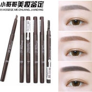 Hàn Quốc Etude House Pencil Pencil Double Head Xoay Chống thấm nước, Chống mồ hôi, Không đánh dấu, Không bị nhòe, Từ, Lông mày, Người mới bắt đầu, 7 Màu - Bút chì lông mày / Bột / Stick