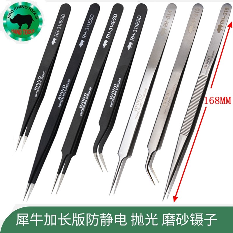 日本进口加硬不锈钢加长防静电高精密特尖手机线路板维修镊子夹子,五金/工具,其它夹持类工具,淘宝优惠券,粉丝福利购,淘宝优惠卷