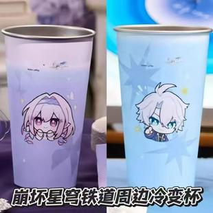 瑞幸x崩坏星穹铁道联名周白厄遐蝶冷变杯立牌吧唧高颜值动漫收藏