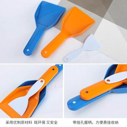 冰柜除霜专用加厚去冰铲