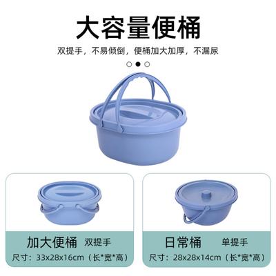 坐便椅专用加厚带盖便盆