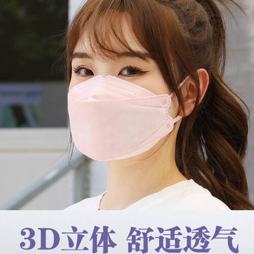 鱼嘴3D立体KF94潮款口罩